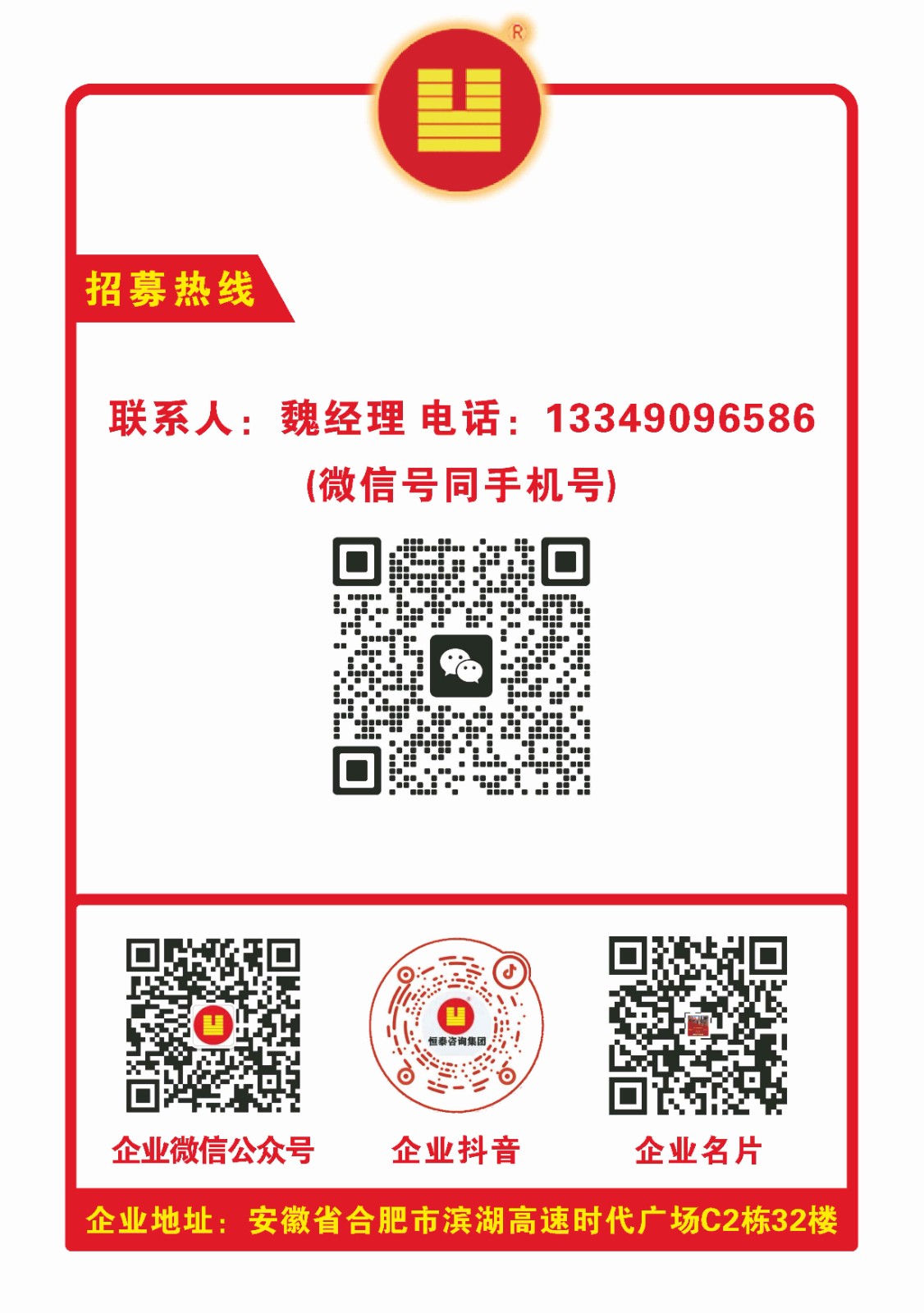 微信图片_20260417163423_247_9.jpg
