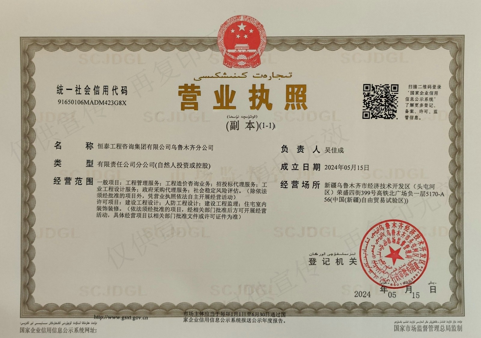 c80e2b2d-5458-4631-ae56-8e927bf801c2.jpg